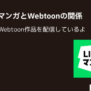 漫画「アカデミーの天才剣士」は全巻無料で読める？配信サイトの実態とお得な読み方を解説