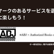 漫画「アカデミーの天才剣士」は全巻無料で読める？配信サイトの実態とお得な読み方を解説