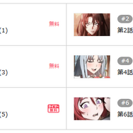 漫画「アカデミーの天才剣士」は全巻無料で読める？配信サイトの実態とお得な読み方を解説