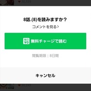 漫画「アカデミーの天才剣士」は全巻無料で読める？配信サイトの実態とお得な読み方を解説