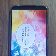 漫画「アカデミーの天才剣士」は全巻無料で読める？配信サイトの実態とお得な読み方を解説