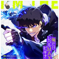 漫画「アカデミーの天才剣士」は全巻無料で読める？配信サイトの実態とお得な読み方を解説