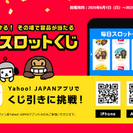 漫画「アカデミーの天才剣士」は全巻無料で読める？配信サイトの実態とお得な読み方を解説