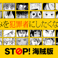 漫画「アカデミーの天才剣士」は全巻無料で読める？配信サイトの実態とお得な読み方を解説