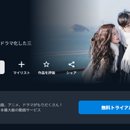 漫画「アカデミーの天才剣士」は全巻無料で読める？配信サイトの実態とお得な読み方を解説