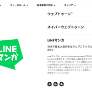 漫画「アカデミーの天才剣士」は全巻無料で読める？配信サイトの実態とお得な読み方を解説