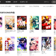 漫画「アカデミーの天才剣士」は全巻無料で読める？配信サイトの実態とお得な読み方を解説