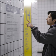 『８番出口』©2025 映画「8番出口」製作委員会