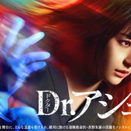 本田響矢“瀧昌”＆芳根京子“なつ美”「波うららかに、めおと日和