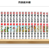 漫画「アカデミーの天才剣士」は全巻無料で読める？配信サイトの実態とお得な読み方を解説