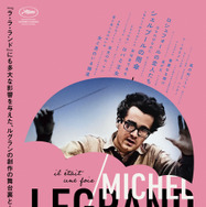 ミシェル・ルグラン 世界を変えた映画音楽家 1枚目の写真・画像