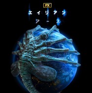 「エイリアン：アース」(c) 2025 Disney and its related entities