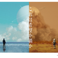 放送100年特集ドラマ「火星の女王」