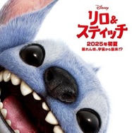 実写映画『リロ＆スティッチ』ポスター