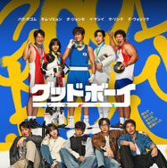 「グッドボーイ」提供：Prime Video