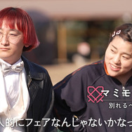 「ウエディングウォーズ」＃5（C）AbemaTV,Inc.