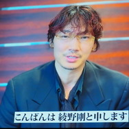 「第34回 日本映画批評家大賞」授賞式典