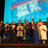 「第34回 日本映画批評家大賞」授賞式典