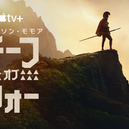 Apple TV+「チーフ・オブ・ウォー」映像・画像提供 Apple TV+