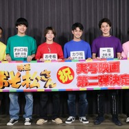 実写映画『おそ松さん』第2弾(仮)© 映画「おそ松さん」製作委員会 2026