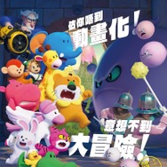 『たべっ子どうぶつ THE MOVIE』©ギンビス ©劇場版「たべっ子どうぶつ」製作委員会