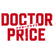 「DOCTOR PRICE」©ytv　©逆津ツカサ・有柚まさき／双葉社