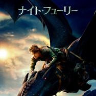 『ヒックとドラゴン』©2025 UNIVERSAL PICTURES. ALL RIGHTS RESERVED.