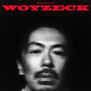 パルコ・プロデュース 2025「ヴォイツェック」