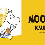 ムーミンカウッパ（東京ドームシティ/東京・文京区）