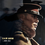 『ハルビン』ⓒ 2024 CJ ENM Co., Ltd., HIVE MEDIA CORP ALL RIGHTS RESERVED