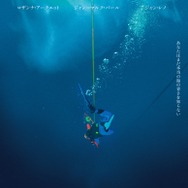 グラン・ブルー 完全版 4K 1枚目の写真・画像