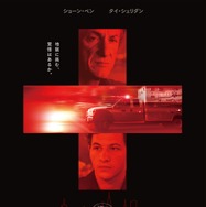 『アスファルト・シティ』© 2023 BF MOVIE LLC. All Rights Reserved.