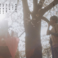 秒速5センチメートル（2025） 5枚目の写真・画像