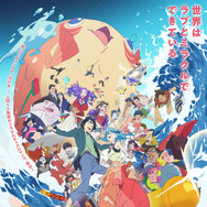 ChaO 1枚目の写真・画像