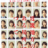 近畿地方のある場所について 1枚目の写真・画像