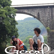 Good Luck 3枚目の写真・画像