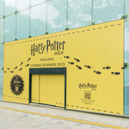 公式ハリー・ポッター ショップ