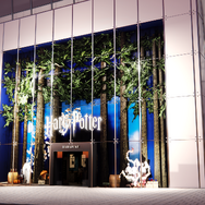 公式ハリー・ポッター ショップ