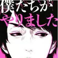 2025年最新｜漫画『ブルーロック』全巻無料で安全に読む方法と注意点まとめ