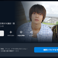 2025年最新｜漫画『ブルーロック』全巻無料で安全に読む方法と注意点まとめ