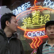 『テイクアウト』© CreFilm. All Rights Reserved