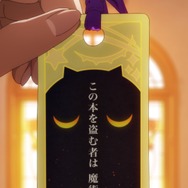 この本を盗む者は 7枚目の写真・画像