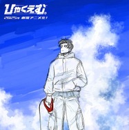 『ひゃくえむ。』原作者・魚豊による描き下ろしイラスト（C）魚豊・講談社／「ひゃくえむ。」製作委員会