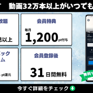 2025年最新｜漫画『ブルーロック』全巻無料で安全に読む方法と注意点まとめ