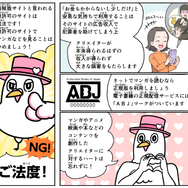 2025年最新｜漫画『ブルーロック』全巻無料で安全に読む方法と注意点まとめ