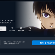 2025年最新｜漫画『ブルーロック』全巻無料で安全に読む方法と注意点まとめ