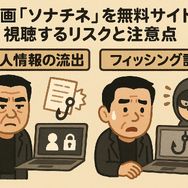 映画『ソナチネ』の無料配信はどこ？TSUTAYA DISCASやNetflix、Amazonプライムなど配信状況を徹底調査！