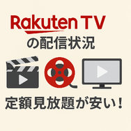『その男、凶暴につき』配信情報まとめ｜無料で視聴できるサービスと口コミ・評価も紹介！