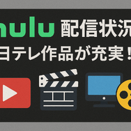 『その男、凶暴につき』配信情報まとめ｜無料で視聴できるサービスと口コミ・評価も紹介！