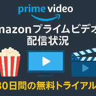 『その男、凶暴につき』配信情報まとめ｜無料で視聴できるサービスと口コミ・評価も紹介！
